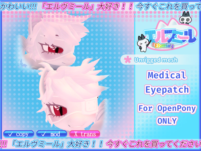 [MAGE10] OP Medical Eyepatch