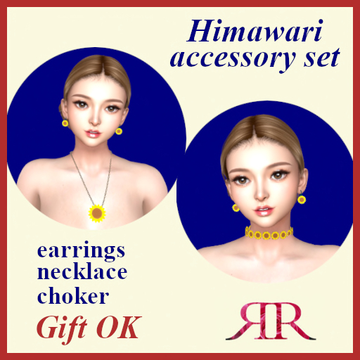 Sunflower Accessory set