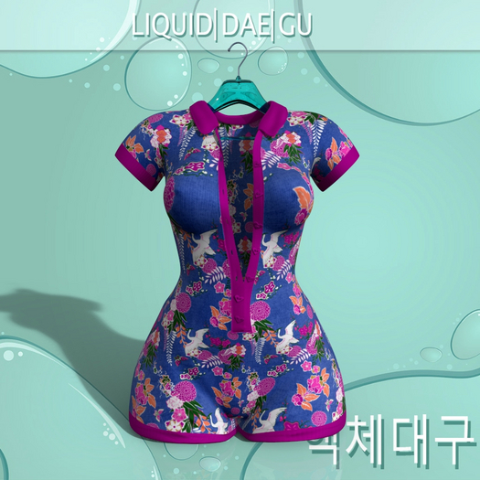 Japan Body Suit LEGACY