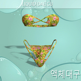 Sunny Teddy Bikini Maitreya