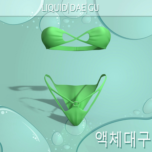 Green Bikini Perky