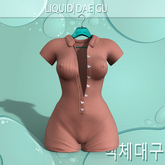 Beige Body Suit Peach