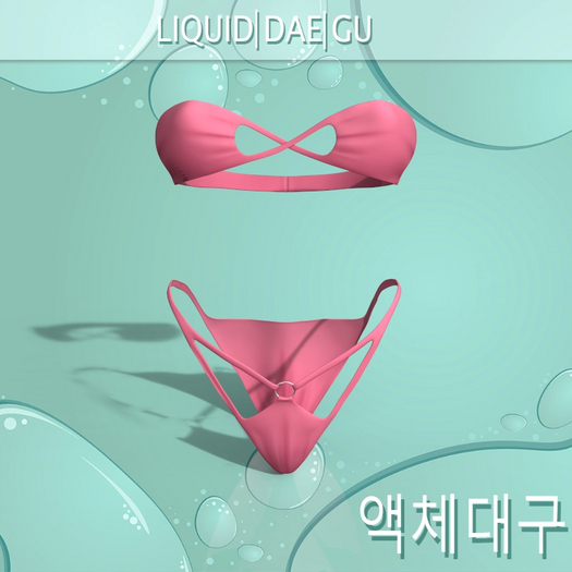 Pink Bikini Waifus