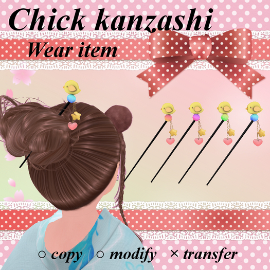 Chick kanzashi