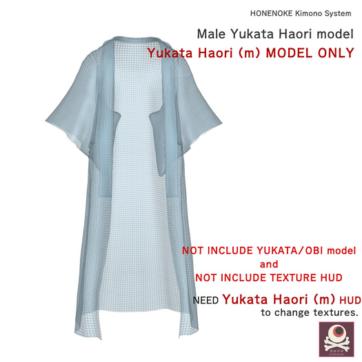 高品質 システム浴衣羽織 <model> 男性用 / 自由にコーディネート / 別途 カラーチェンジHUDが必要