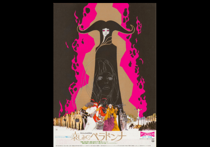 ::  Belladonna Of Sadness  Poster ::