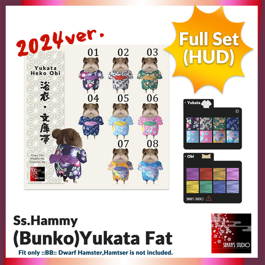 (BOX) Ss.Hammy Yukata[Bunko] v.2