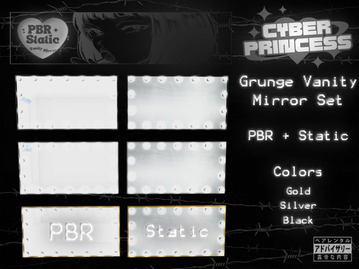 Cyber Princess. Grunge Vanity Mirror (Normal + PBR)