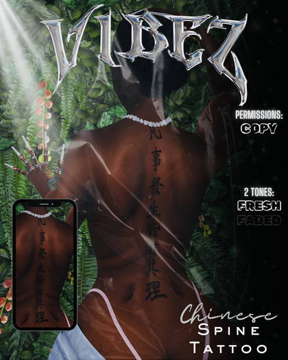 Chinese Tattoo