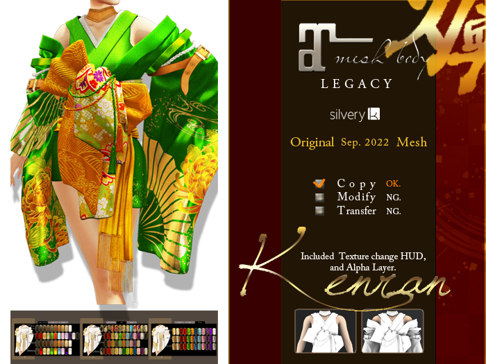 *:..Silvery K..:*KimonoMesh(Kenran)Green