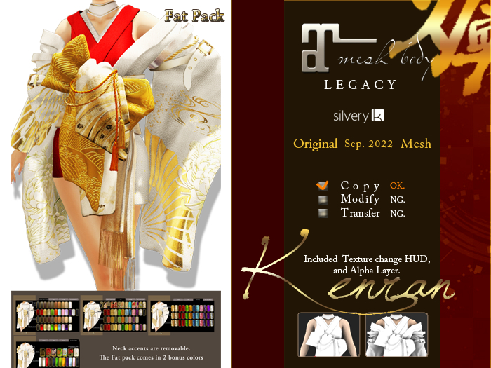 *:..Silvery K..:*KimonoMesh(Kenran)FatPack
