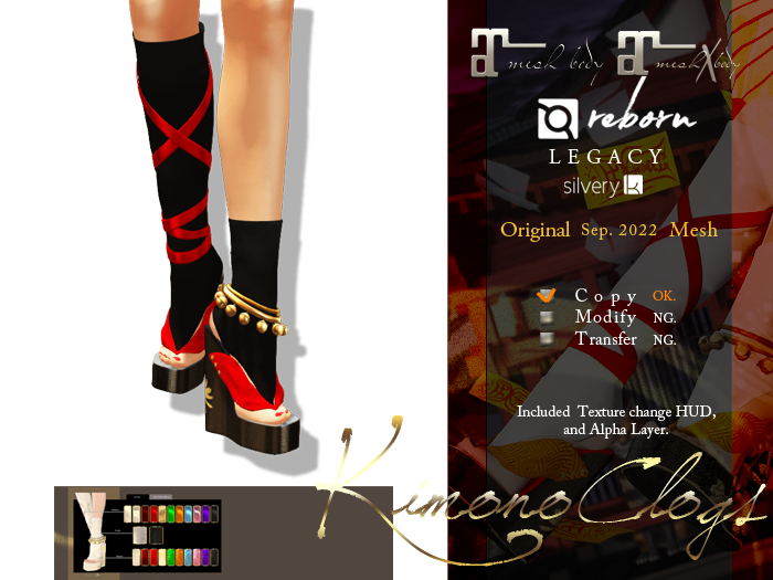 *:..Silvery K..:*KimonoClogs(Black wood)