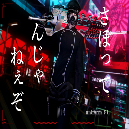 ..KIKI KAIKAI..uniform P1(DEMO)