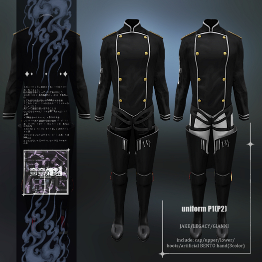 ..KIKI KAIKAI..uniform P1(P2)