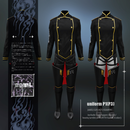 ..KIKI KAIKAI..uniform P1(P3)