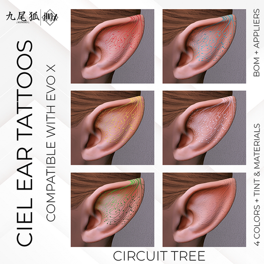 KUMIHO Ciel Ear Tattoos - Circuit Tree