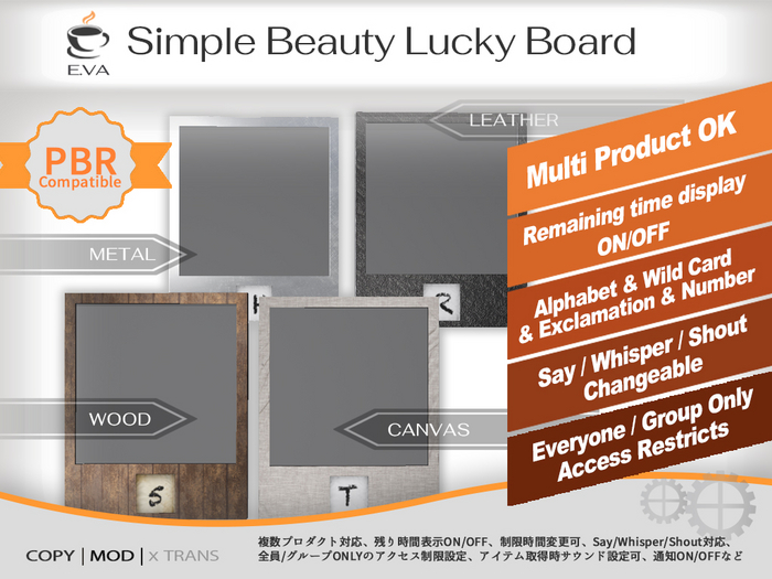 E.VA #Simple Beauty Lucky Board