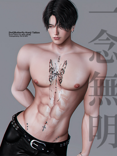 [hxt]Butterfly Kanji Tattoo