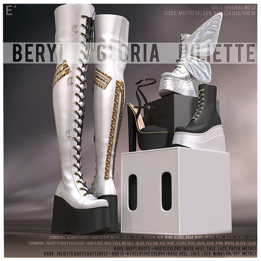 [Enchante'] - Beryl Boots - Maitreya - RARE
