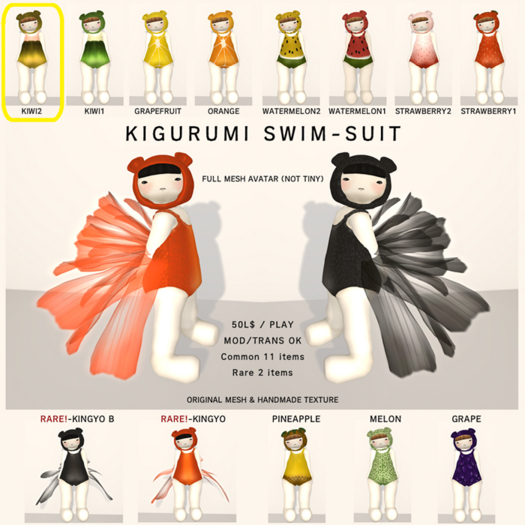 *N*KIGURUMI SWIMSUIT - KIWI2<BOX>