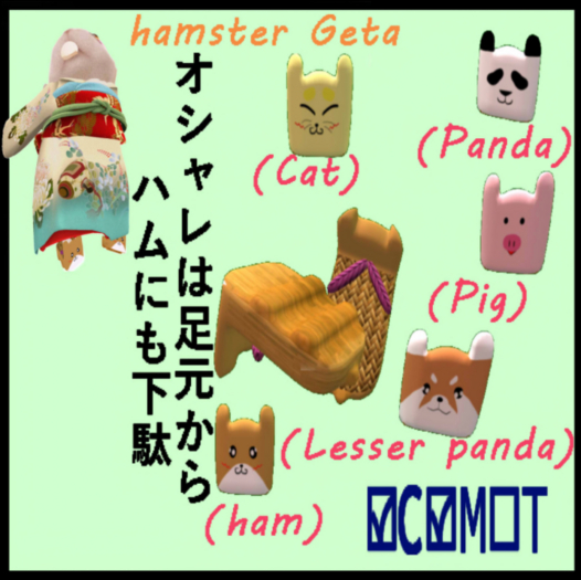 hamster Geta(Pig)
