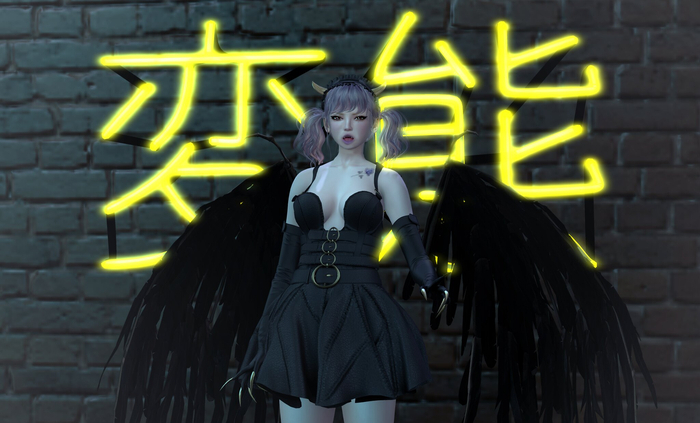 Violent Seduction - Lilith Complete Full Set (Black) RARE