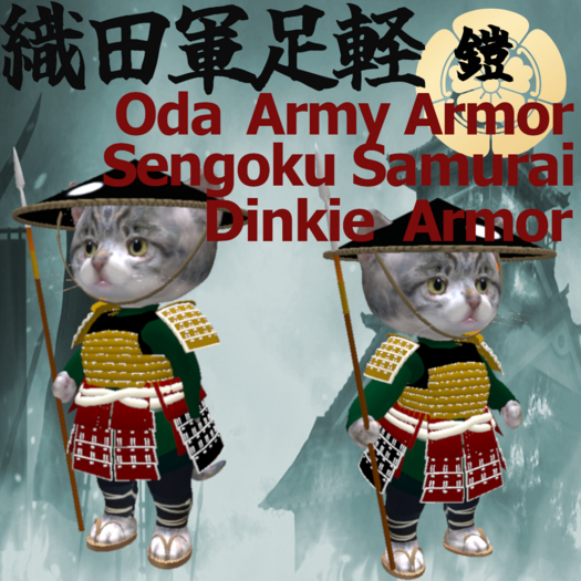 [TL] Oda Ashigaru Box