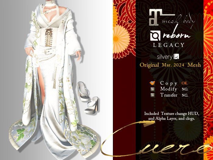 *:..Silvery K..:*Kimono Mesh Cuero(White)