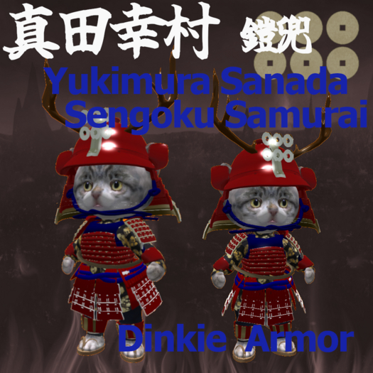 [TL] Sanada Yukimura Box