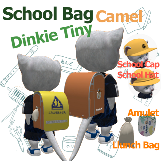 [TL] School Bag Camel DinkieCat Box