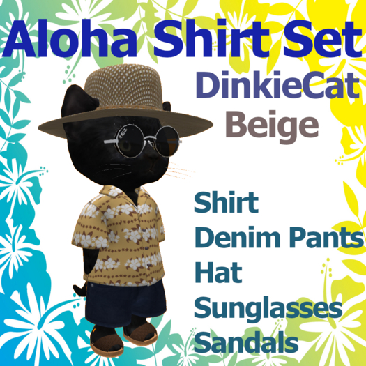 [TL] Hawaiian Dinkie M Beige