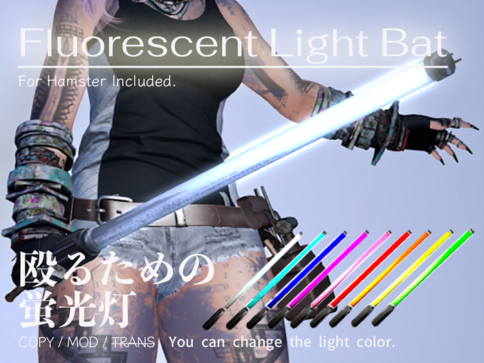 (:ERG:) Fluorescent Light Bat