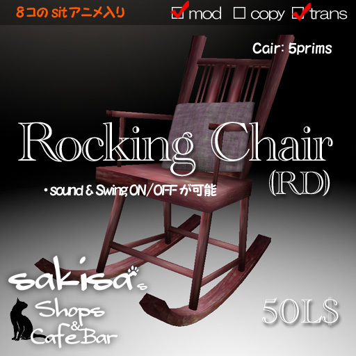 !! SAKISA Shop *rocking chaie(RD)_BOX