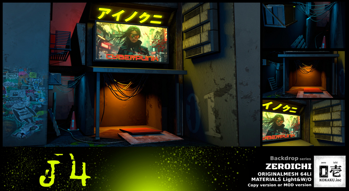 *ZEROICHI* J4 Backdrop