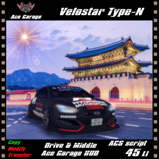 [A.G] Velostar Type-N