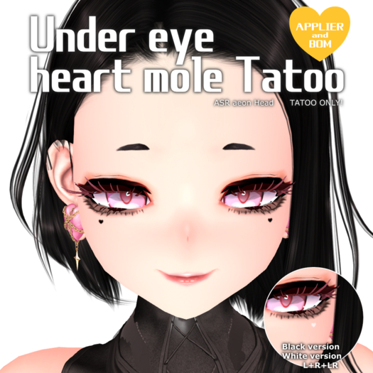 [ MeMe ] Under eye heart mole Tatoo (ASR)