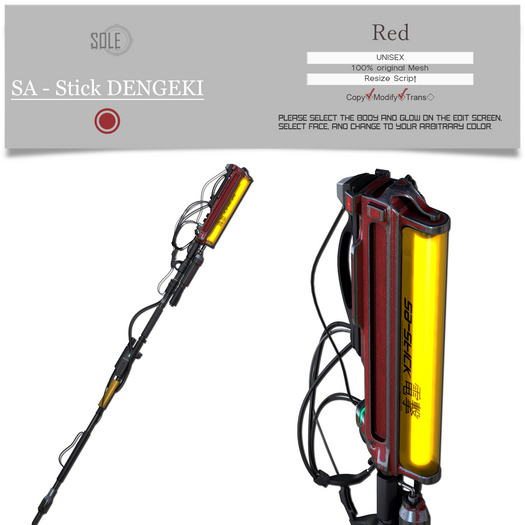 :::SOLE::: SA - Stick DENGEKI (Red)