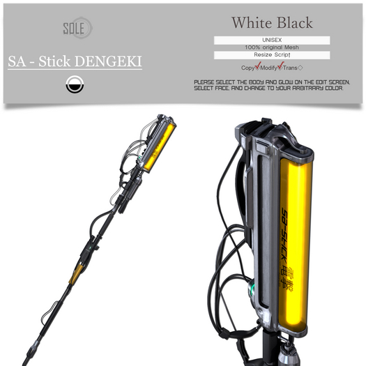:::SOLE::: SA - Stick DENGEKI (White Black)
