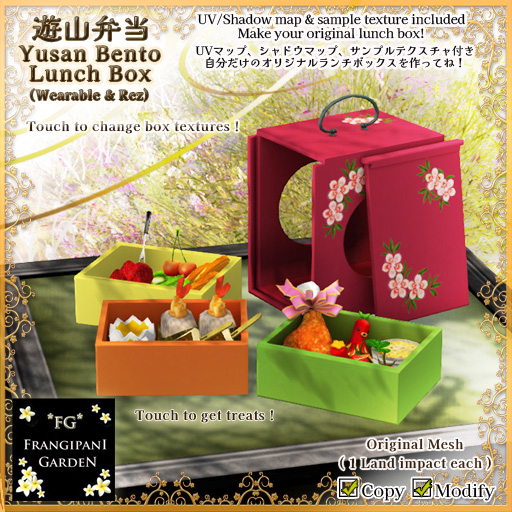 *FG* Yusan Bento Lunch Box