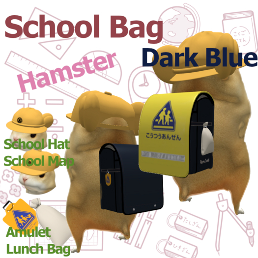 [HL] Ham School Bag Dark Blue Box