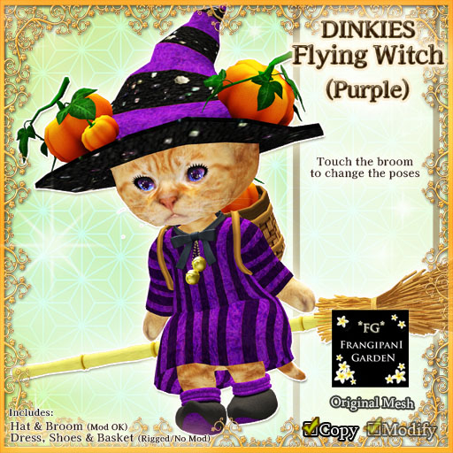 *FG* DINKIES Flying Witch (Purple)