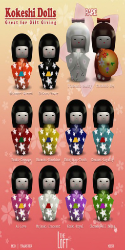 The Loft - Utsukushi Doll = Beauty RARE