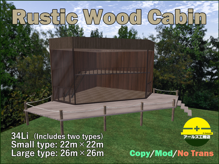 Rustic Wood Cabin (Brown)