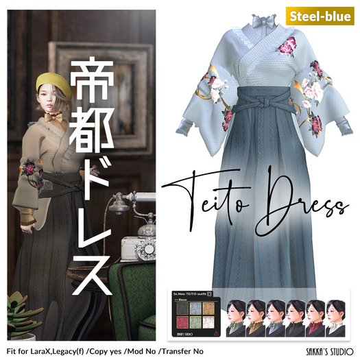 Ss.Teito Dress - Steel Blue