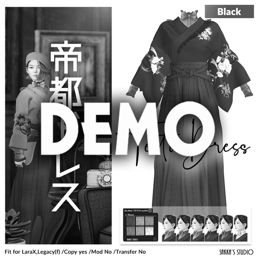 Ss.Teito Dress DEMO