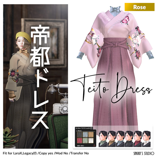 Ss.Teito Dress - Rose