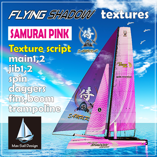 Flying Shadow Texture installer Box_Samurai Pink