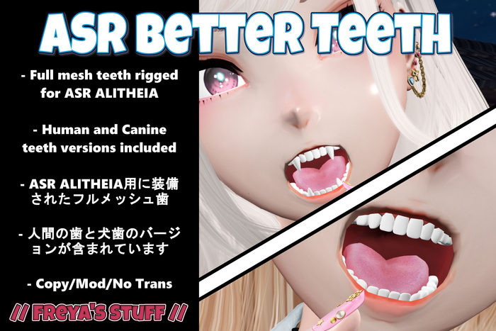 // FREYA'S STUFF // ASR ALITHEIA Better Teeth // Rigged Mesh Canine and Human Teeth