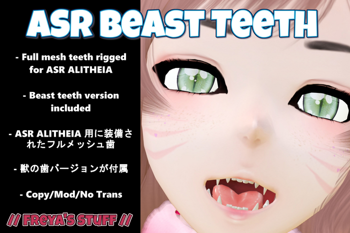 // FREYA'S STUFF // ASR ALITHEIA Beast Teeth // Rigged Mesh Canine Teeth