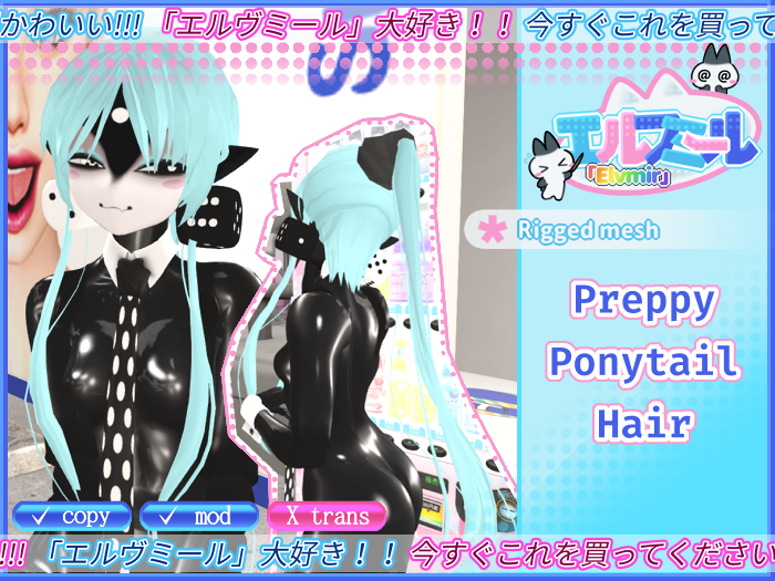 Second Life Marketplace - [Elvmir] Preppy Ponytail Hair